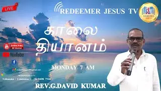 REDEEMER JESUS TV / காலை தியானம்