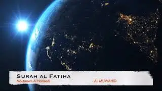 Surah Al Fatiha - Moutassem Al Hameedi Very nice calming recitation of Quran