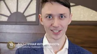 Новый видеообзор о подборе гаражной автоматики от Группы компаний «АЛЮТЕХ»