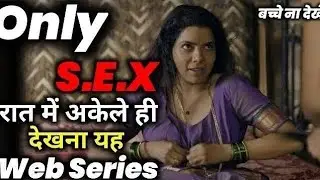 Top 5 New Indian Web series of 2022 / MX Player Web series 2022 / Netflix, Sonyliv, Zee5, Alt Balaji