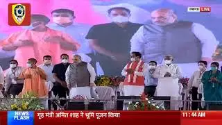 Home Minister Amit Shah unveils the stone plaque of UP State Forensic Science Institute in UP