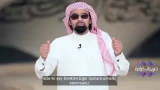 Nasser Al Qatami'den ''Allah'ın İpi adlı'' sohbet (Türkçe Altyazı)