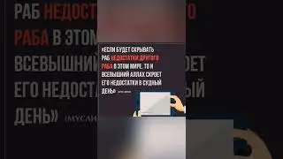 #напоминание