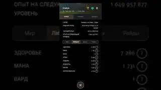 Orna Rpg Gps. Ответы на вопросы в комментах. Прохождение лабиринта за 25 ключей.