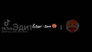 Вы там живы ещё?🍼🤤🔥