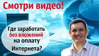 Заработок без вложений в соцсетях с помощью робота RKT8