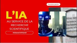 L'intelligence artificielle au service de la recherche scientifique (Première partie)