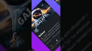 💫 Крутой сервер для общения