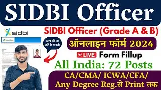 SIDBI officer grade a & b recruitment 2024 apply online How to Fill SIDBI Officer Grade A & B Form