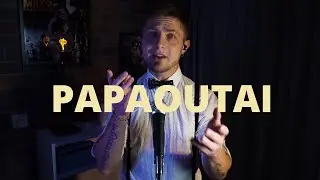 Papaoutai (metal cover by Ivan Wheatman)