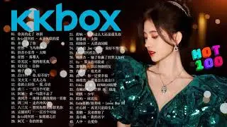 #華語人氣排行榜top100​
