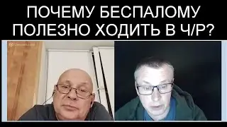 ИНОГДА ПОЛЕЗНО ЗАЙТИ В ЧАТРУЛЕТКУ!