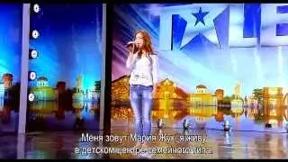 Moldova Are Talent - Maria Juc 19.09.2014 Sezonul 2 Ep.1