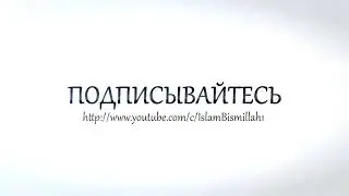 Почему Джин вселяется в человека