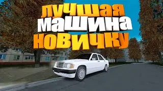 ЛУЧШАЯ МАШИНА ДЛЯ НОВИЧКА МОЁ МНЕНИЕ О Mercedes-Benz 190 E (W201) МТА ПРОВИНЦИЯ