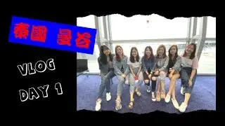 [T. Sher Vlog] Bangkok Day 1 #买买买旅行团 #PlatinumFashionMall #NeonNightMarket