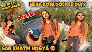 Neha Ko Block Ker Dia ? Sab Khatm Hogya 🤬 Apse Yeh Umeed Nai Thi 🙏