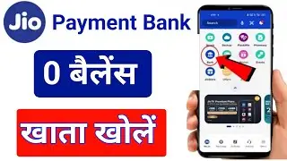 jio payment bank का खाता कैसे खोलें🔥🎉 | jio payment bank account opening