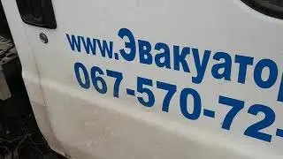 Услуги эвакуатора в Харькове и Харьковской области. Перевозка трактора эвакуатором. 