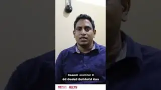 Thoughts on computer-delivered IELTS (in Sinhalese) | Janith Dolagama