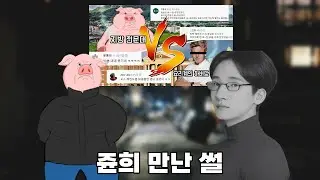 마이야르 그 녀석을 만났습니다