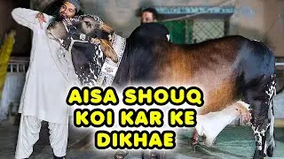 Is Shouqeen Ne Achay Achay Farmers Ko Lajawab Ker Diya 😍 ROOFTOP SHOUQEEN Ne Nai Misal Qaaim Kardi