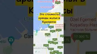 Турецкие Мальдивы #турция #русскиевтурции