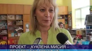 ЦЕНТРАЛНА ЕМИСИЯ НОВИНИ 07 03 2016