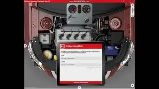 ошибка P0171 двигатель работает не рвномерно