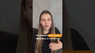 Карьерный консультант и коуч: в чем разница? 