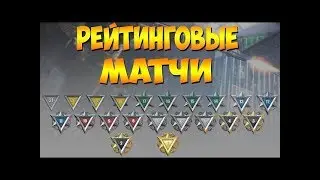 Warface-рм соло против Мастеров Онлайн.