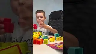 Мягкий конструктор для развития моторики🫰