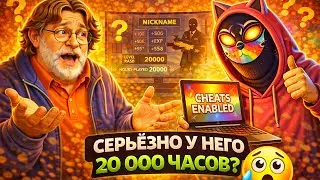 ПАТРУЛЬ В CS2 ПОЧЕМУ ОН КО МНЕ ПОПАЛ? 😱