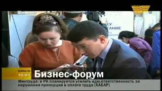 Телеканал ХАБАР - Налоговики и прокуроры выслушали более тысячи бизнесменов