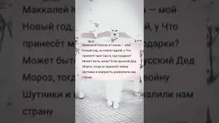 Тик ток.Попробуй повтори FACE Юморист