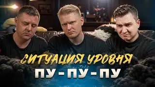 ИЗ-ЗА ЭТОГО ВИДЕО У МЕНЯ БУДУТ ПРОБЛЕМЫ / Реакт на Друже Обломова
