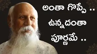 అంతా గొప్పే .. ఉన్నదంతా పూర్ణమే .. | Brahmarshi #patriji #full  #meditation #inspiration