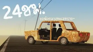24 ชม. กับรถขยะในทะเลทราย ที่ทางยาวไม่รู้จบ  | A Dusty Trip Roblox @CatTalesZ
