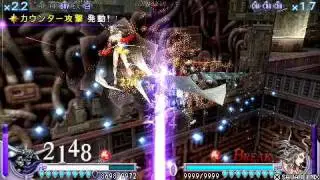 DISSIDIA FF Garland vs CoD 105