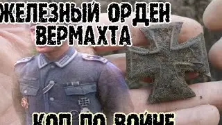 WEHRMACHT IRON ORDER/DIGGING FOR WAR 