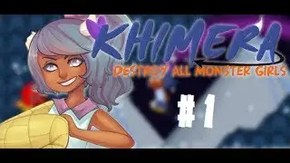 Пытаюсь пройти 1 уровень►  Khimera:Destroy All Monster Girls #1