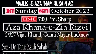 🔴 Live Maulana Shabbar Hussain Waiz Sb | Salana Majlise Aza | Residence CA Zia Rizvi | Gomti Nagar