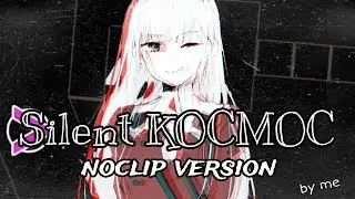 Unnerfed Silent KOCMOC By bop9444 (noclip version by me (Ox1zGD)) 100% | Geometry Dash 2.2