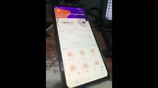 خدمة التحويل اللحظي instapay EGYPT