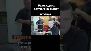 #mellstroy