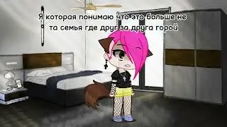 |Хз как обозвать||meme Gacha mod||