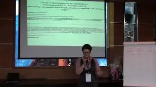 Научный отчет из Онкоцентра им.  Блохина о трансфер факторе