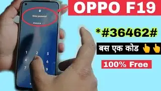 How to Hard Reset Oppo F19 (Cph2219) | Oppo F19 Ka Lock Kaise Tode | Oppo F19 Password Unlock | 2022