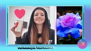 ЙөрэкТау! Ильмира Нагимова  *  Ярат димим