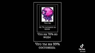 Биология говорит.. , химия говорит.. , физика говорит..